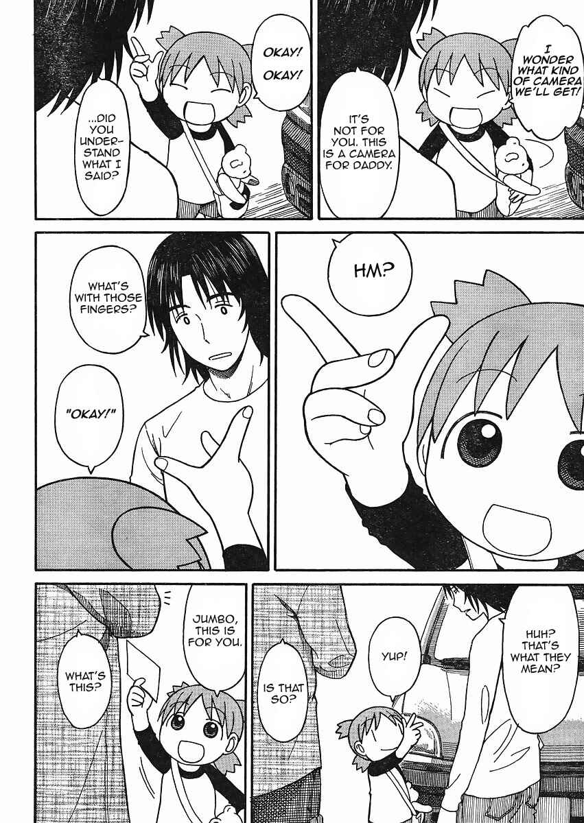 Page 4 Chapter 66 Yotsuba to!