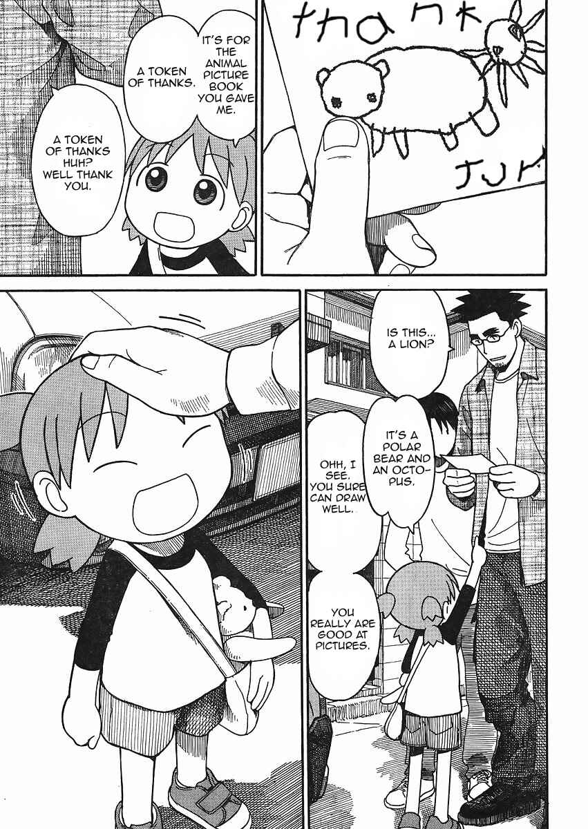 Page 5 Chapter 66 Yotsuba to!