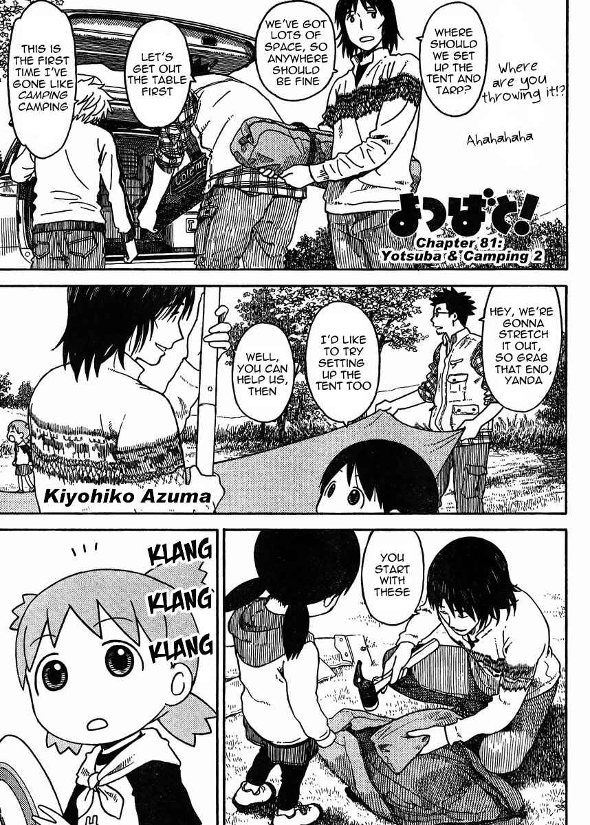 Page 1 Chapter 81.2 Yotsuba to!