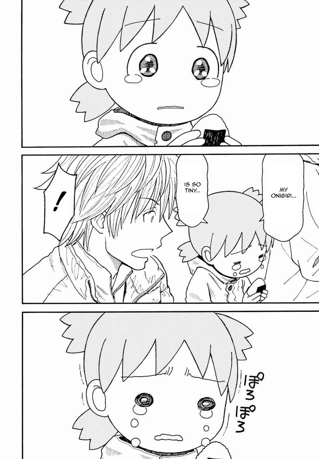 Page 10 Chapter 112 Yotsuba to!