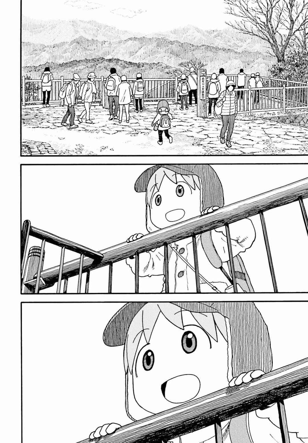 Page 14 Chapter 112 Yotsuba to!