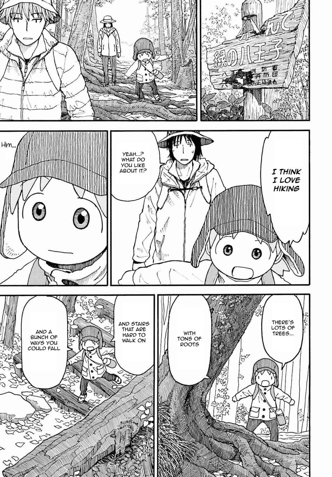 Page 21 Chapter 112 Yotsuba to!