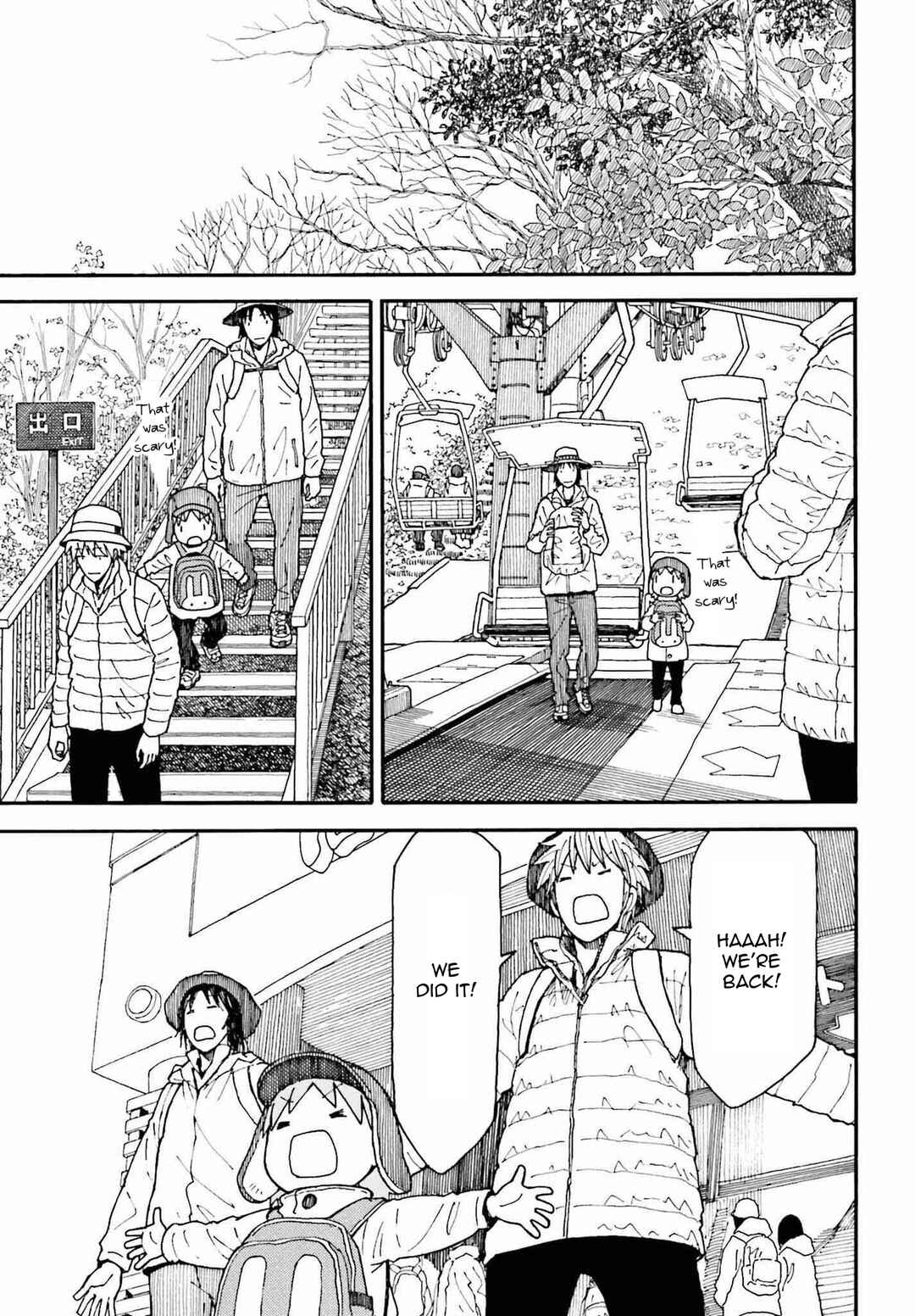Page 33 Chapter 112 Yotsuba to!