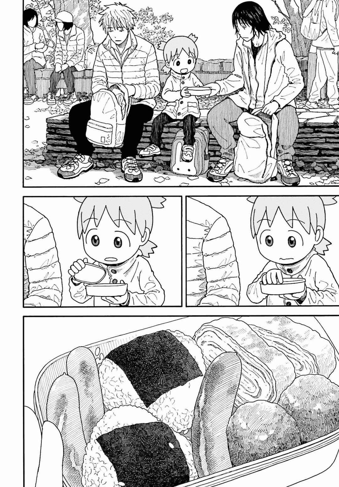 Page 6 Chapter 112 Yotsuba to!