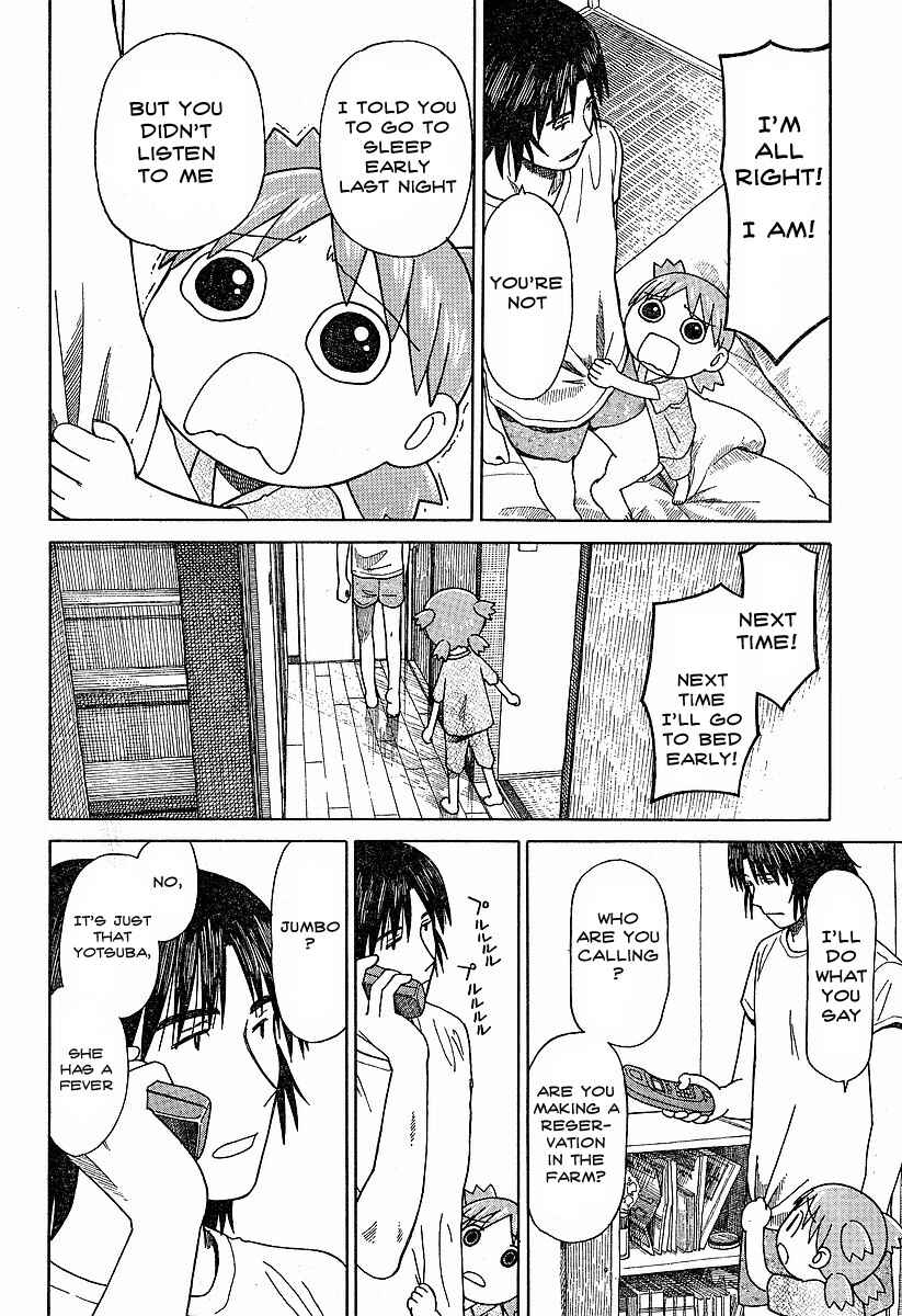Page 16 Chapter 44 Yotsuba to!