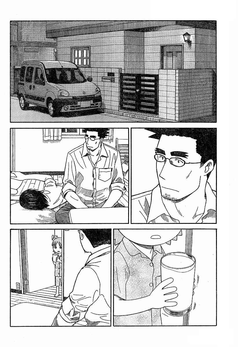 Page 2 Chapter 44 Yotsuba to!