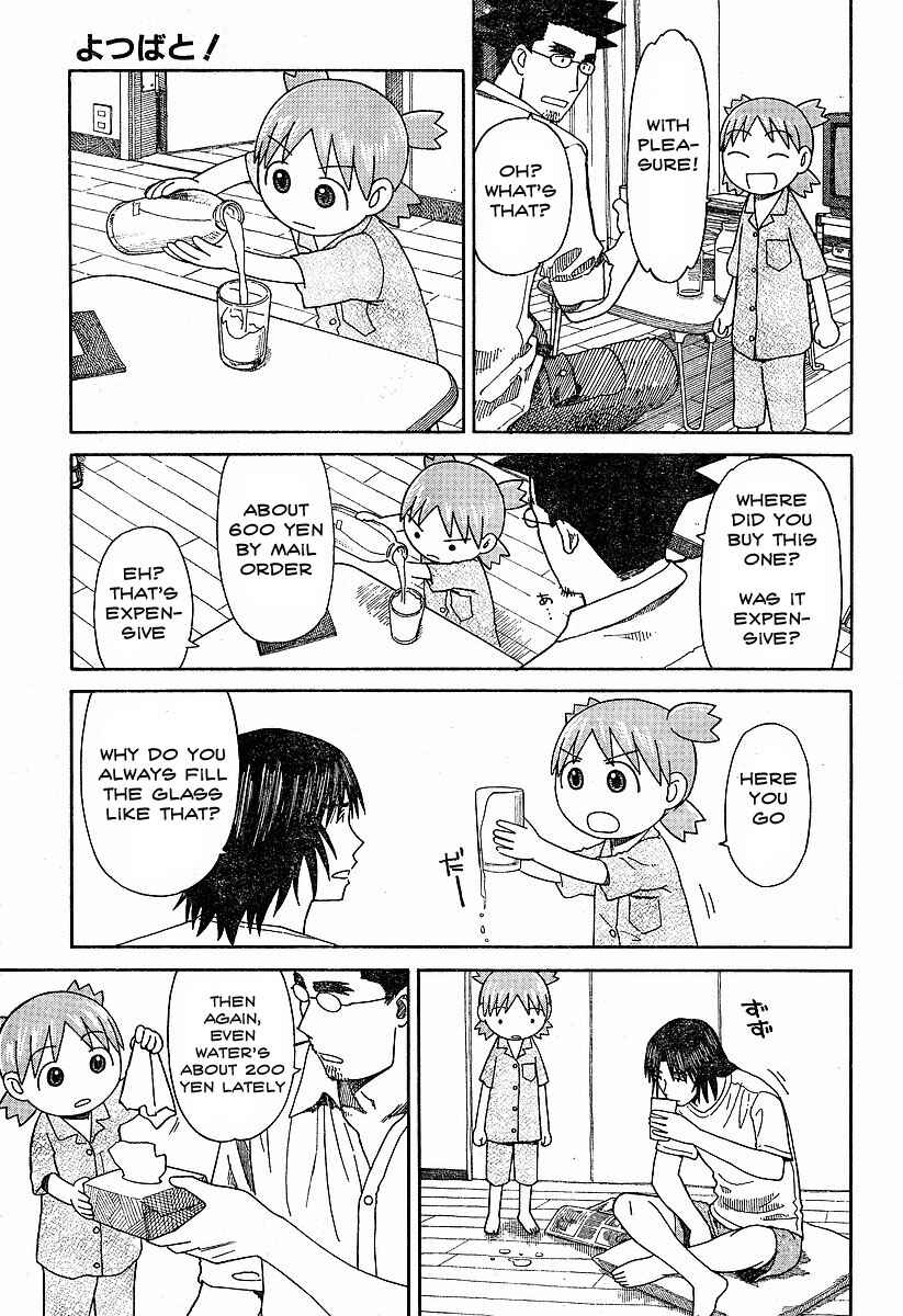 Page 5 Chapter 44 Yotsuba to!