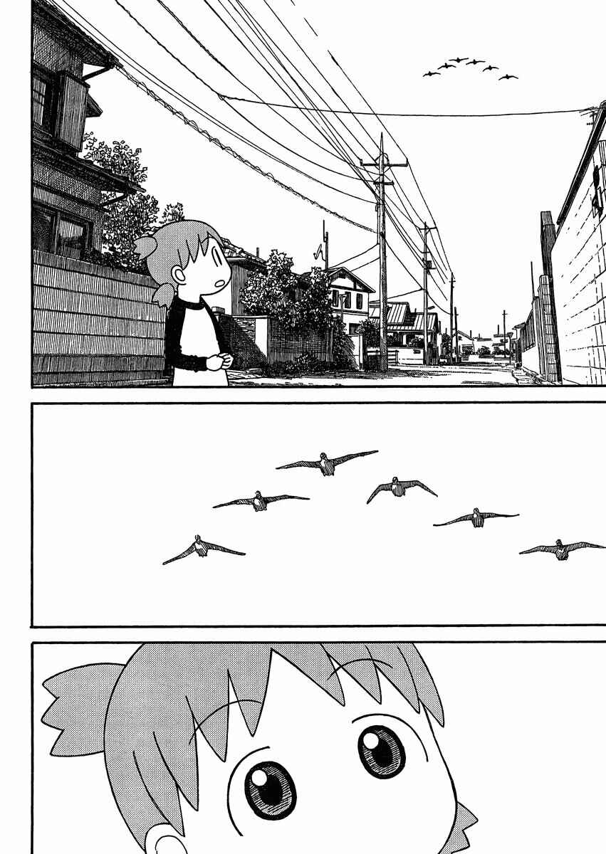 Page 4 Chapter 79 Yotsuba to!