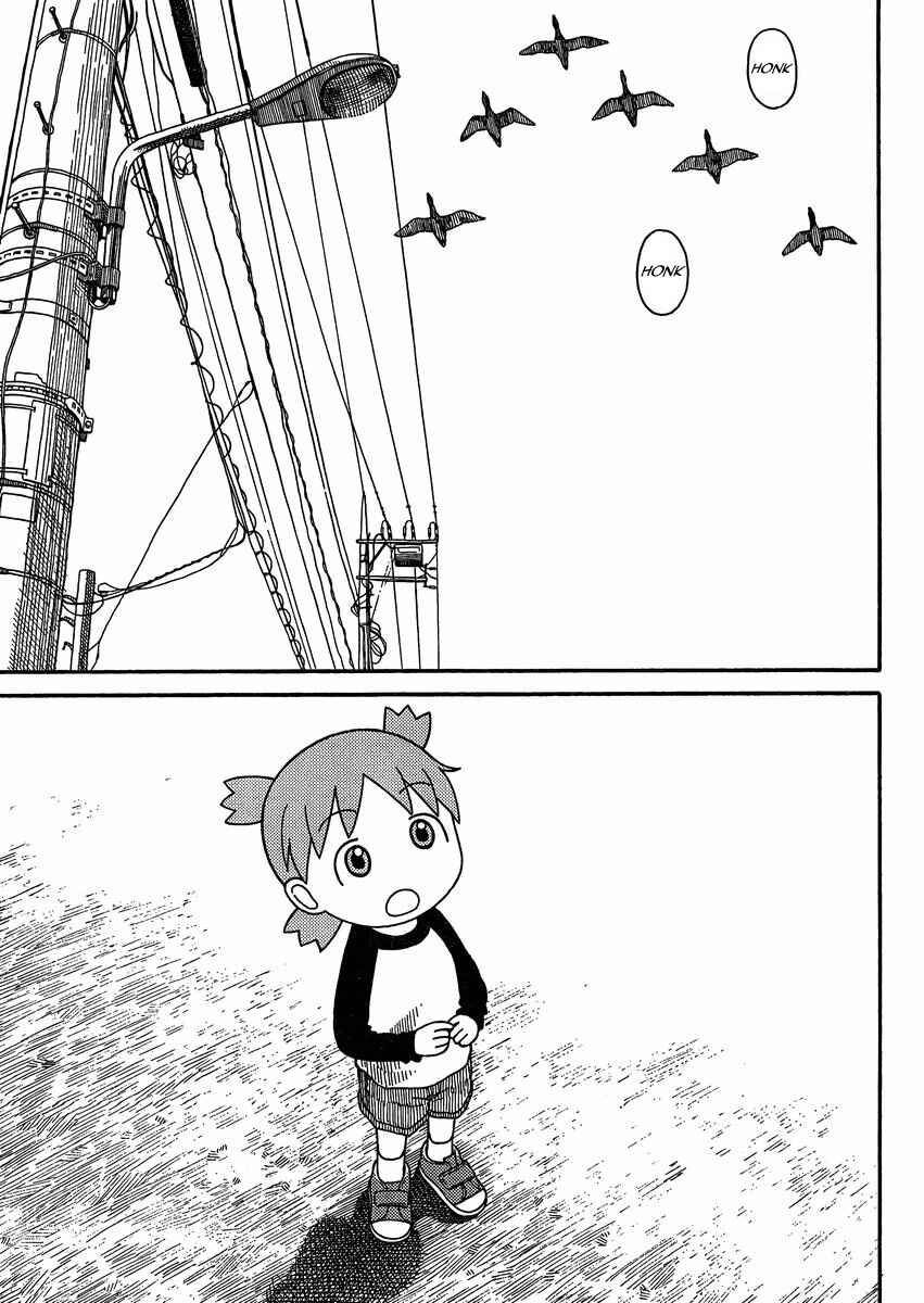 Page 5 Chapter 79 Yotsuba to!