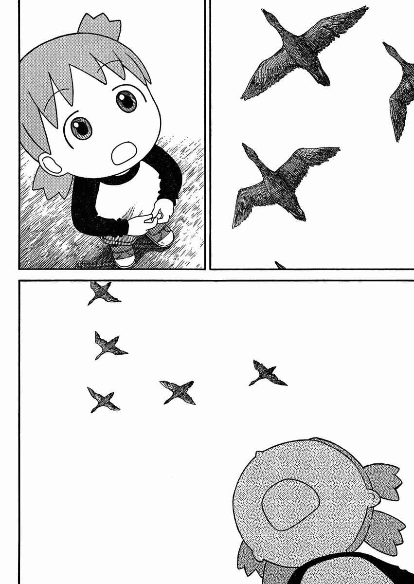 Page 6 Chapter 79 Yotsuba to!
