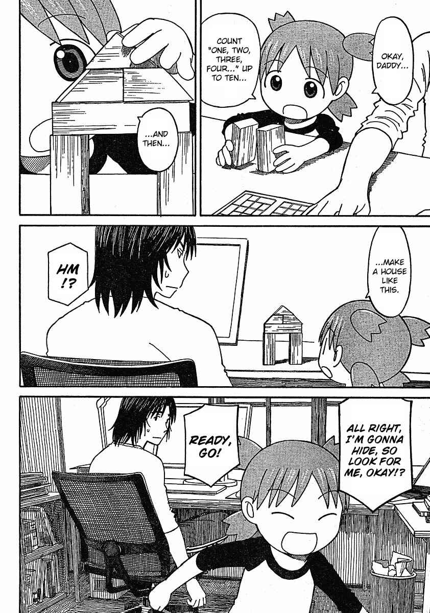 Page 15 Chapter 63 Yotsuba to!