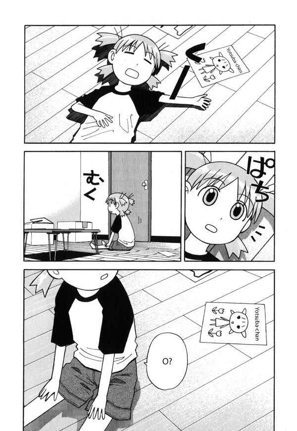 Page 2 Chapter 3 Yotsuba to!