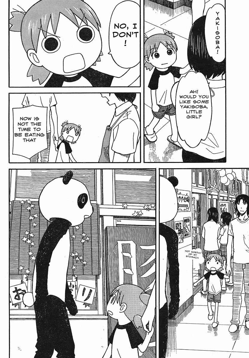Page 10 Chapter 51 Yotsuba to!