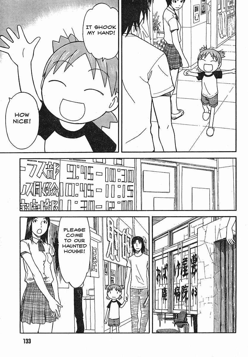 Page 13 Chapter 51 Yotsuba to!