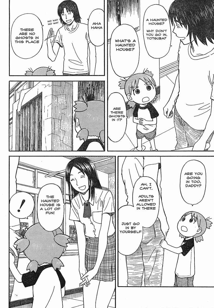 Page 14 Chapter 51 Yotsuba to!