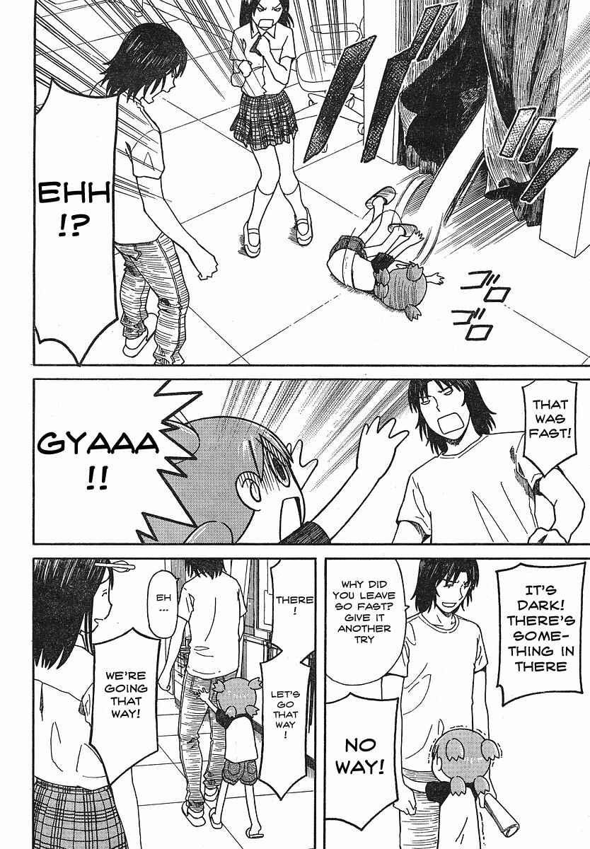 Page 16 Chapter 51 Yotsuba to!