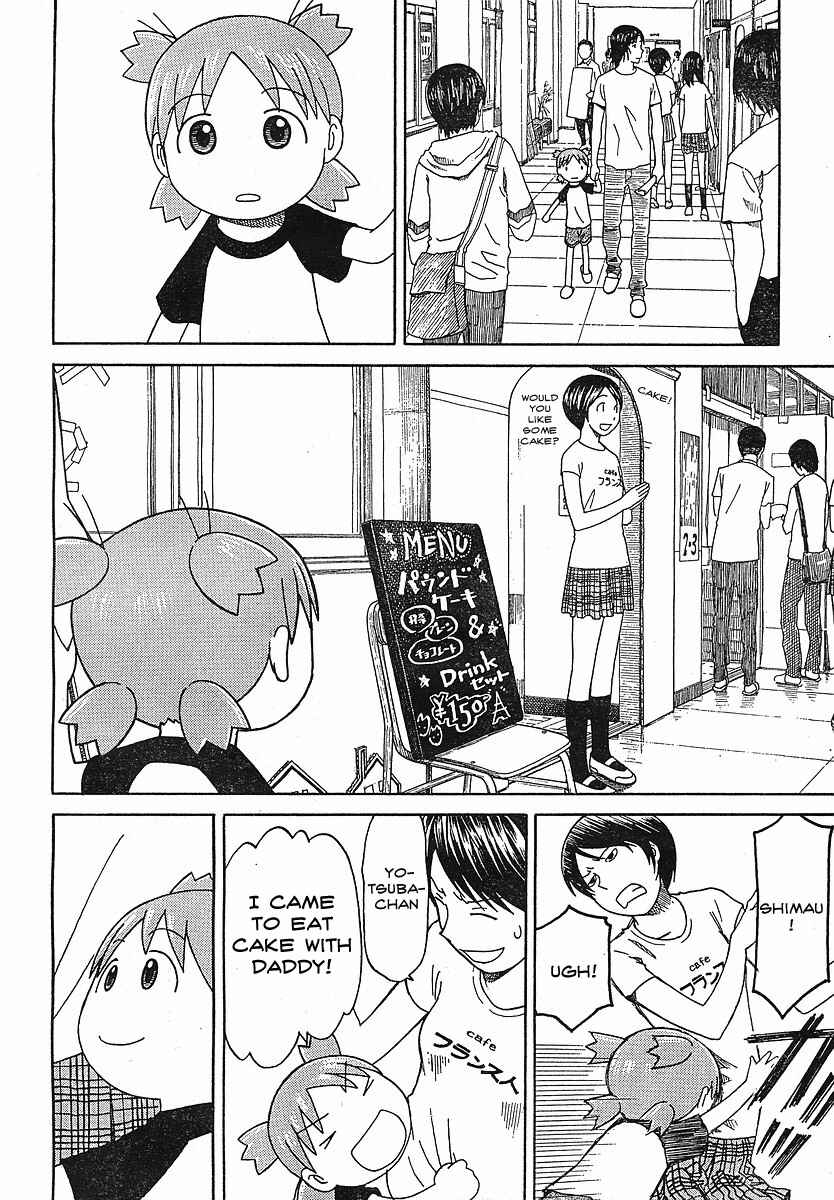 Page 18 Chapter 51 Yotsuba to!