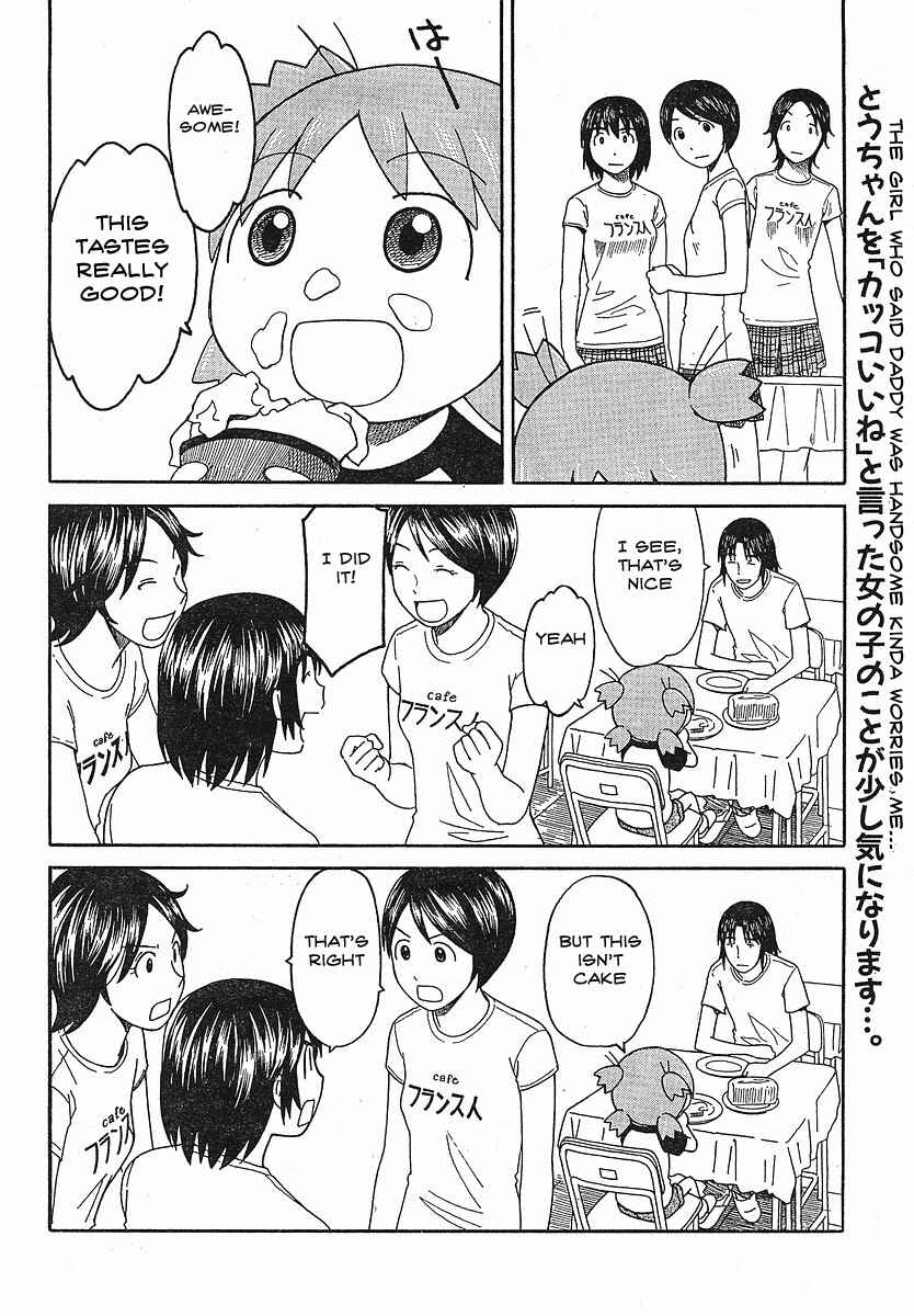 Page 28 Chapter 51 Yotsuba to!