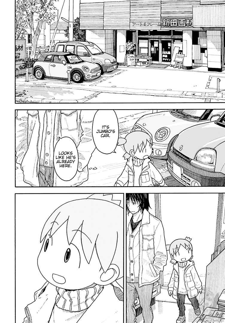 Page 13 Chapter 102 Yotsuba to!