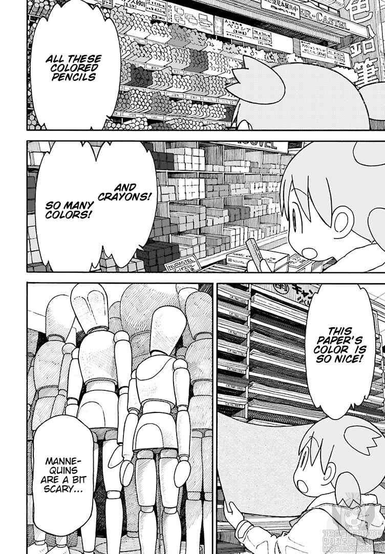 Page 15 Chapter 102 Yotsuba to!