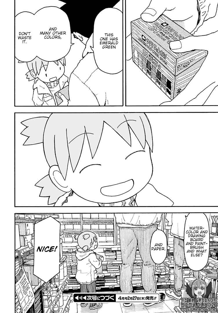 Page 21 Chapter 102 Yotsuba to!