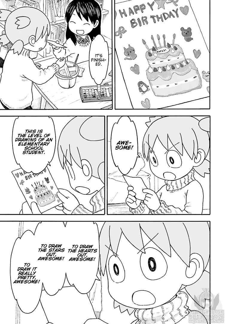 Page 4 Chapter 102 Yotsuba to!
