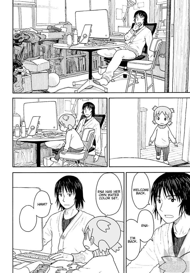 Page 7 Chapter 102 Yotsuba to!