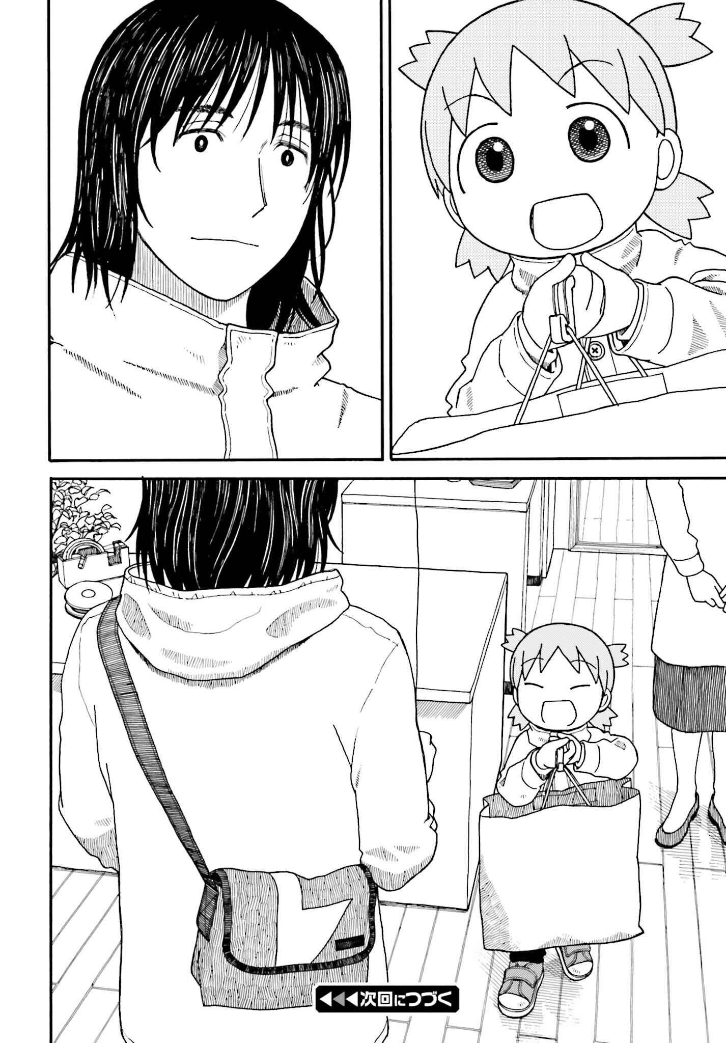 Page 32 Chapter 104.2 Yotsuba to!