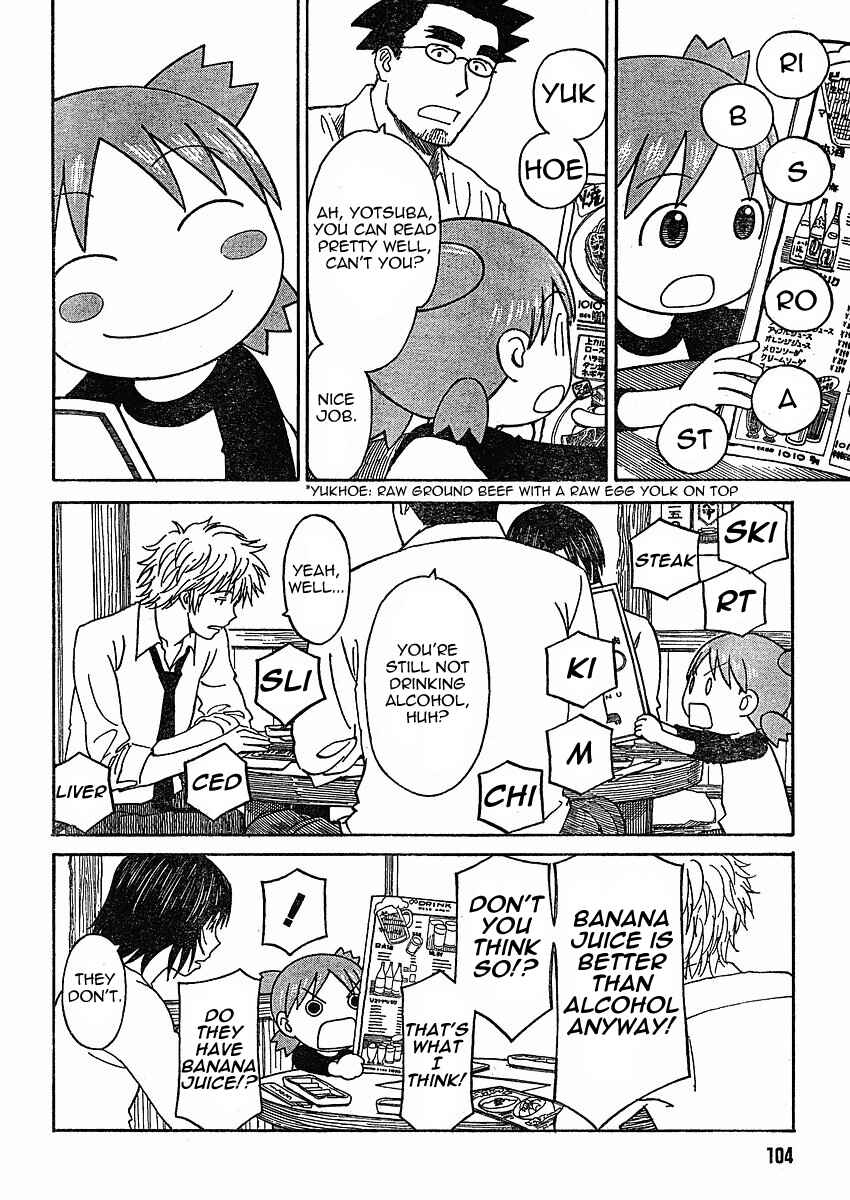 Page 14 Chapter 59 Yotsuba to!