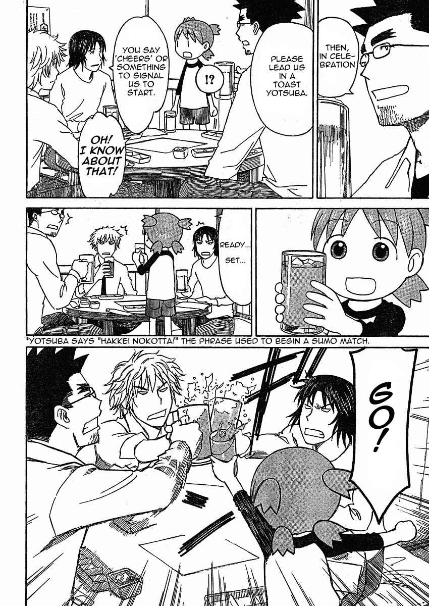 Page 16 Chapter 59 Yotsuba to!