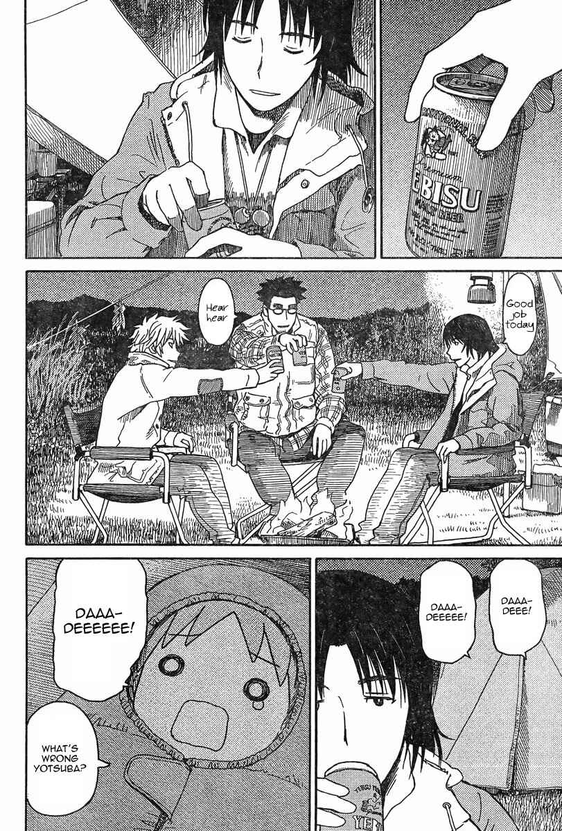 Page 34 Chapter 82 Yotsuba to!