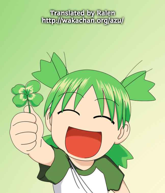 Page 46 Chapter 82 Yotsuba to!