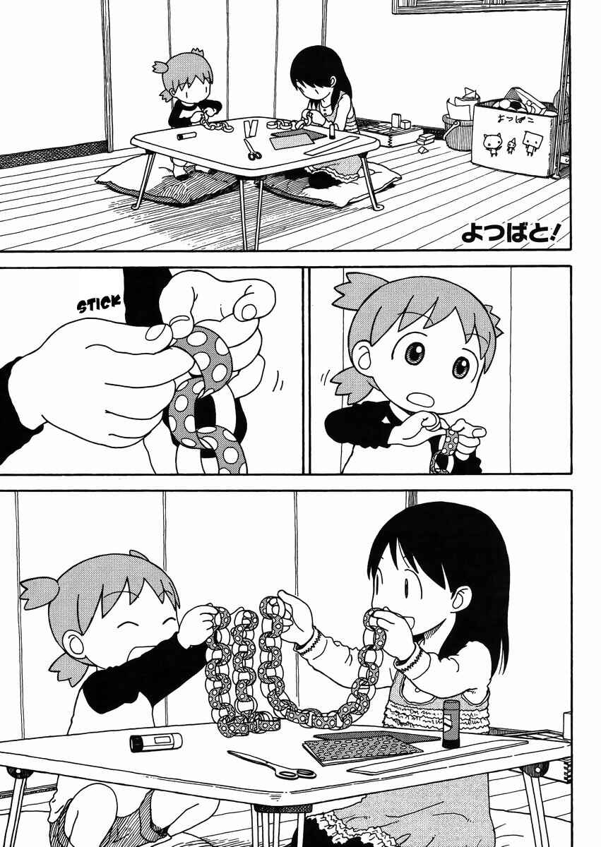 Page 2 Chapter 86 Yotsuba to!