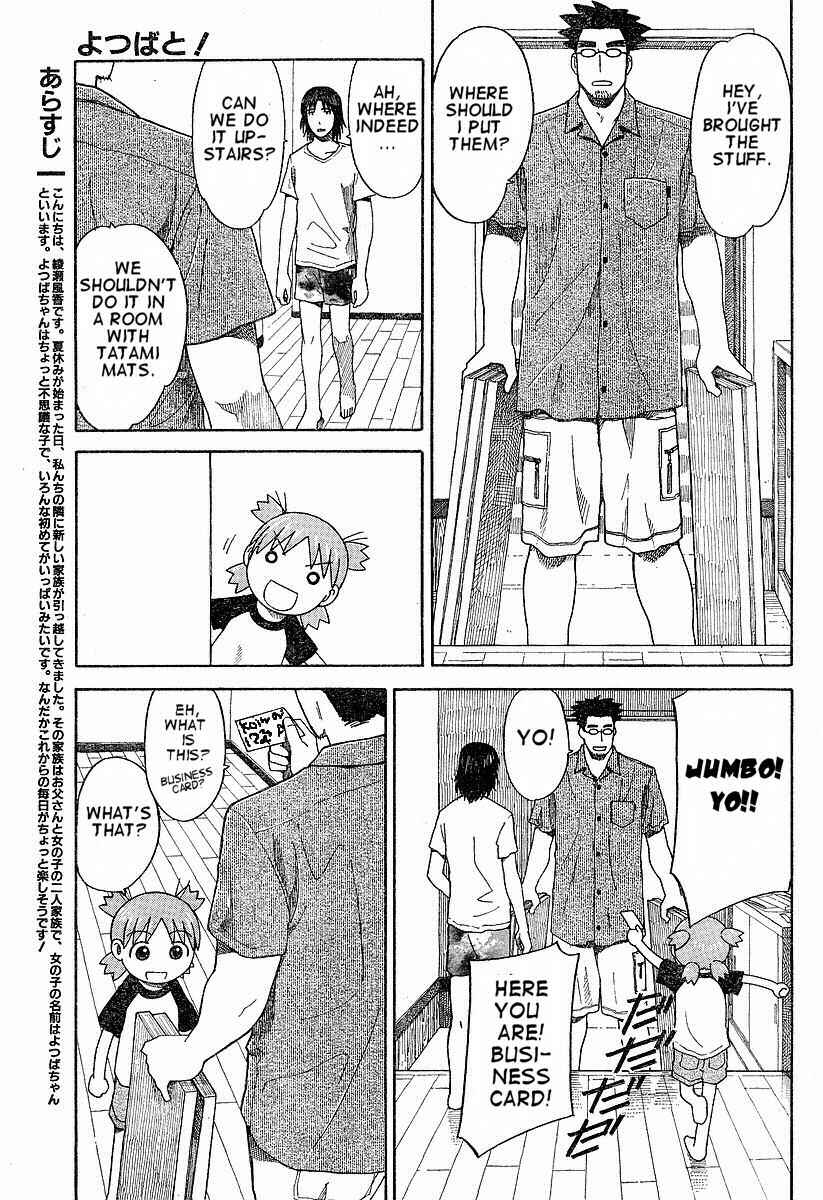 Page 1 Chapter 41 Yotsuba to!