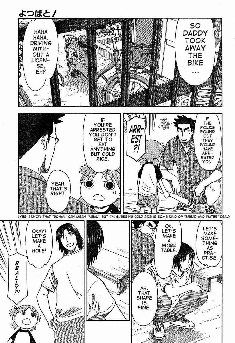 Page 7 Chapter 41 Yotsuba to!