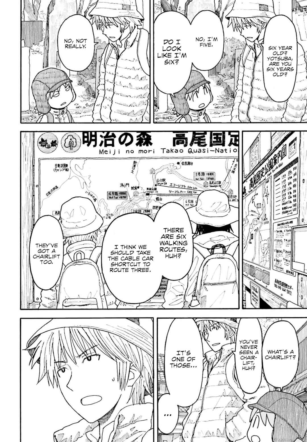 Page 10 Chapter 109 Yotsuba to!