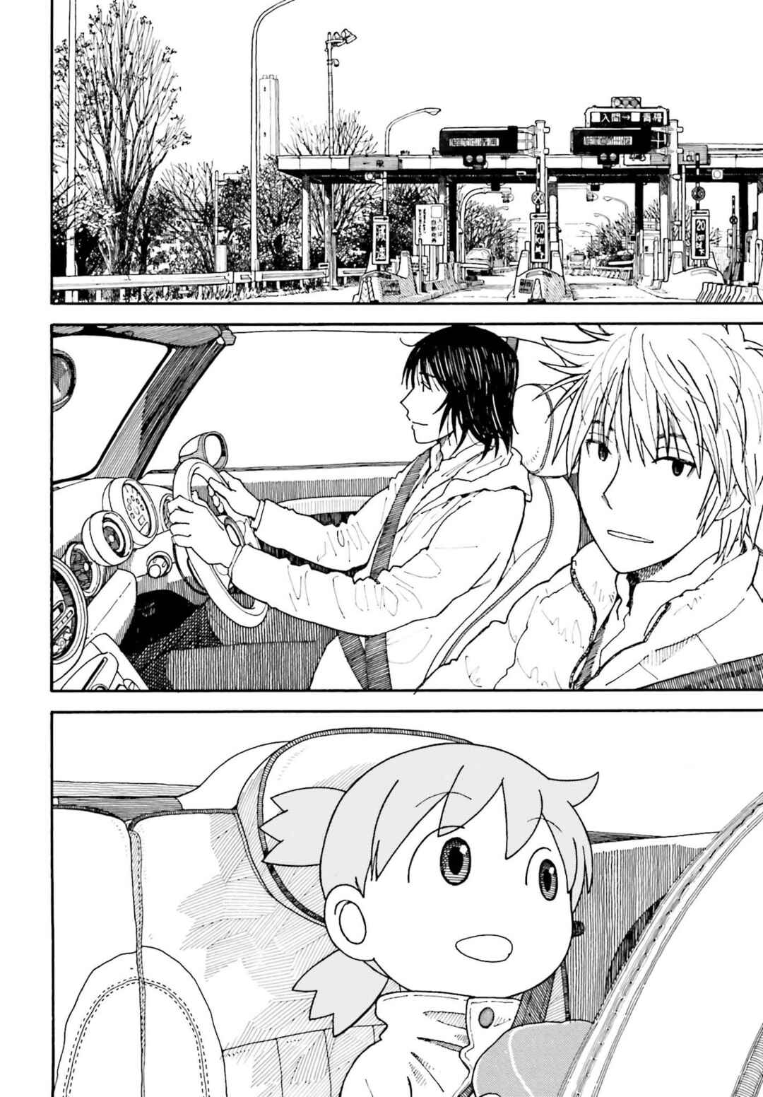 Page 4 Chapter 109 Yotsuba to!