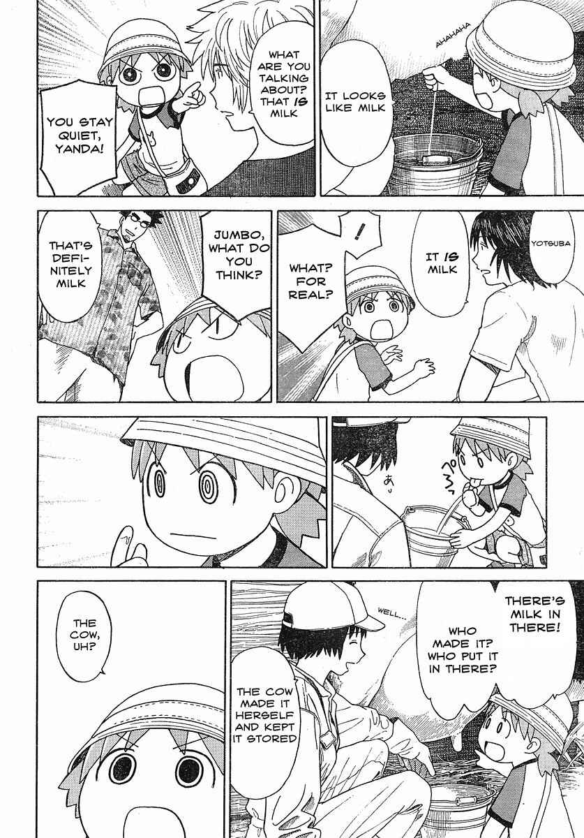 Page 15 Chapter 48 Yotsuba to!
