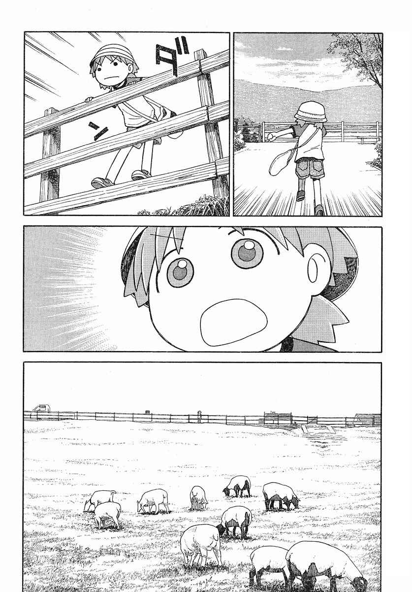 Page 4 Chapter 48 Yotsuba to!
