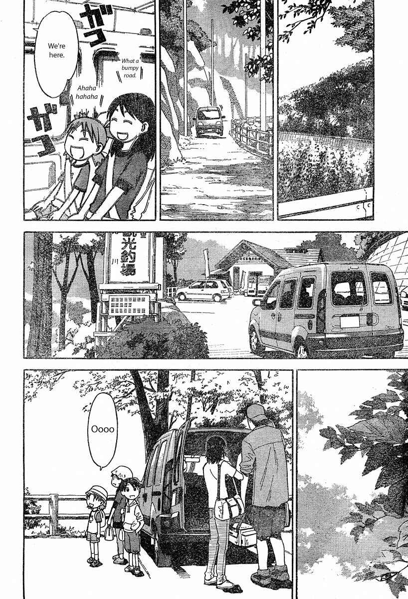 Page 6 Chapter 23 Yotsuba to!