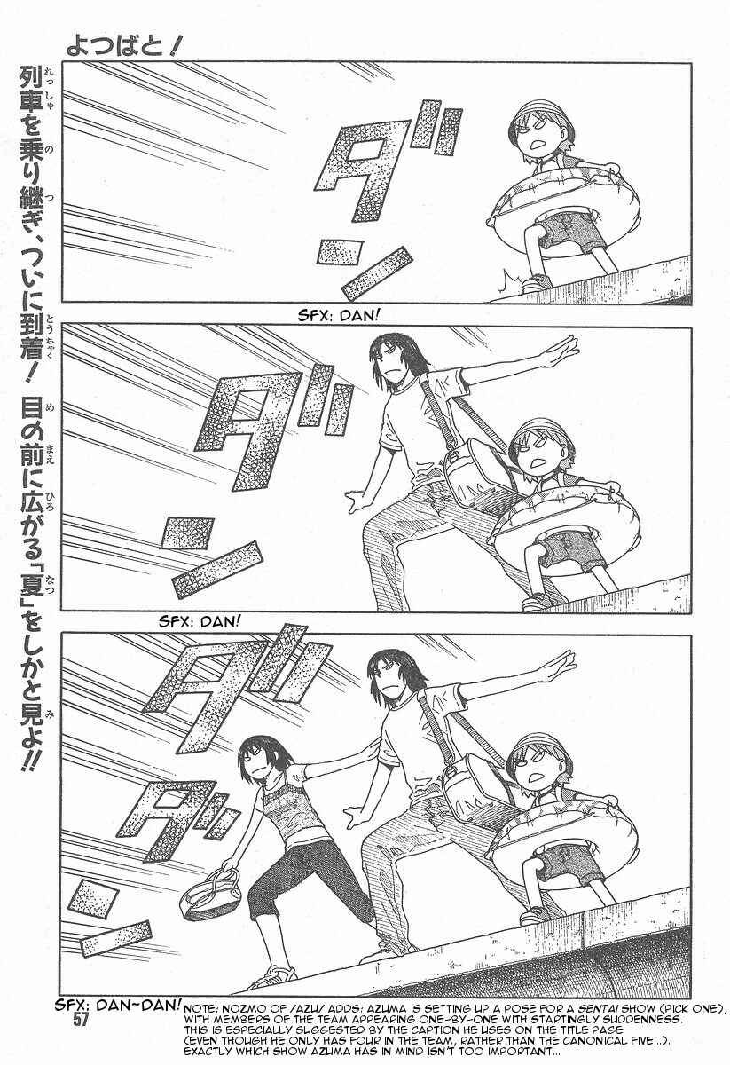 Page 1 Chapter 34 Yotsuba to!