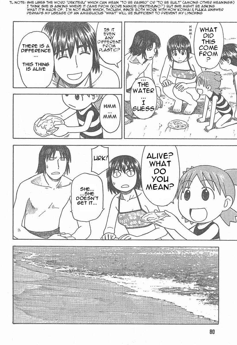 Page 24 Chapter 34 Yotsuba to!