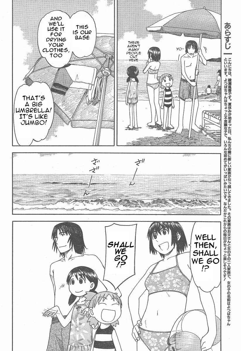 Page 6 Chapter 34 Yotsuba to!