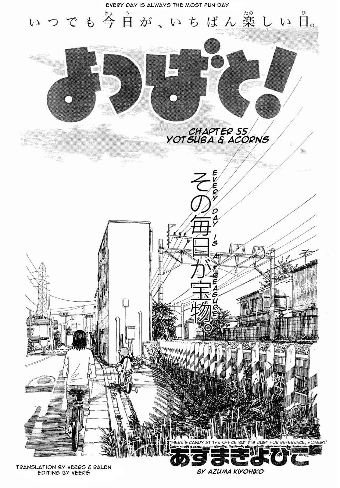 Page 1 Chapter 55 Yotsuba to!