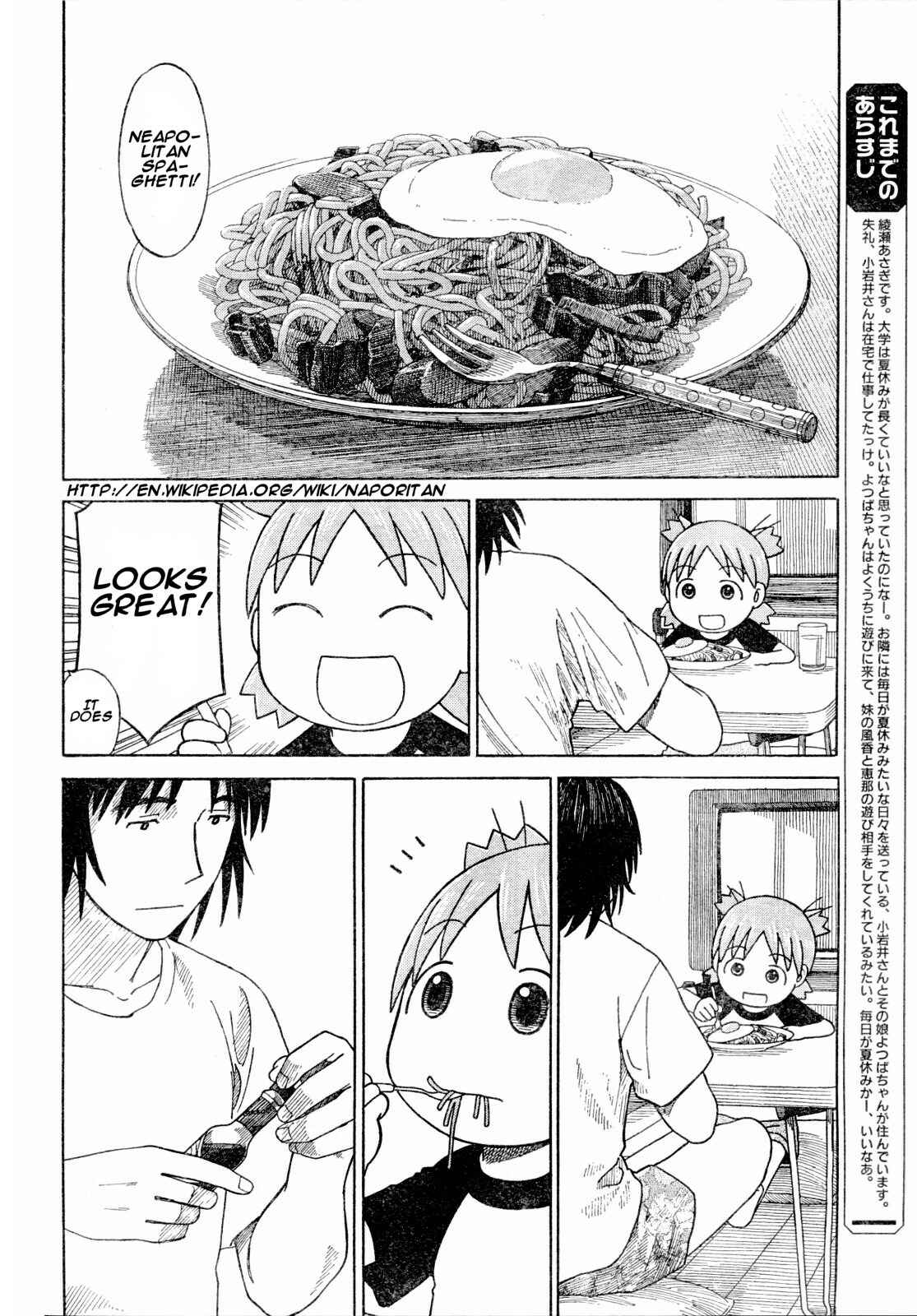 Page 2 Chapter 55 Yotsuba to!