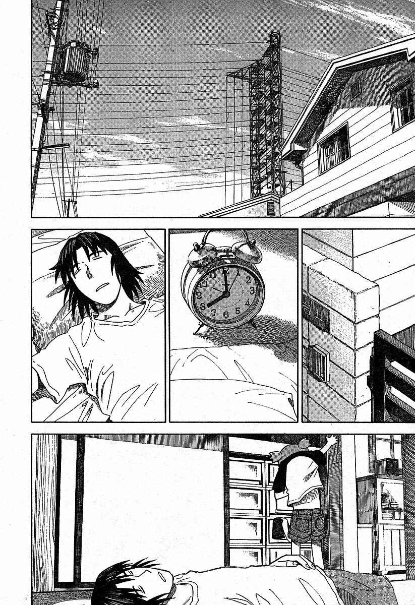 Page 14 Chapter 39 Yotsuba to!