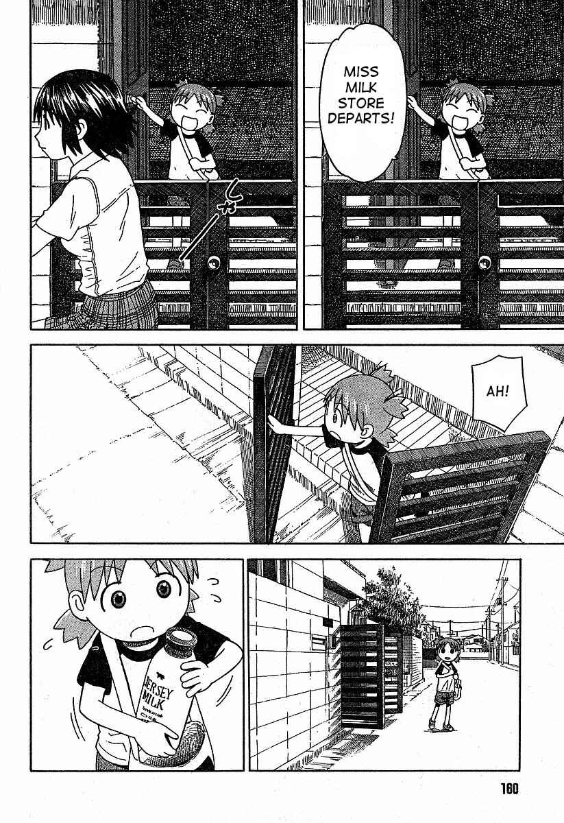 Page 16 Chapter 39 Yotsuba to!