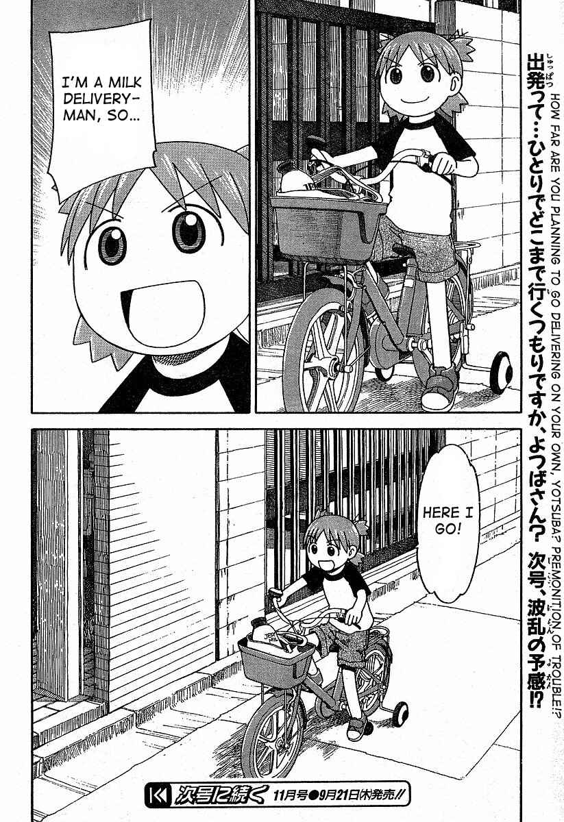 Page 18 Chapter 39 Yotsuba to!