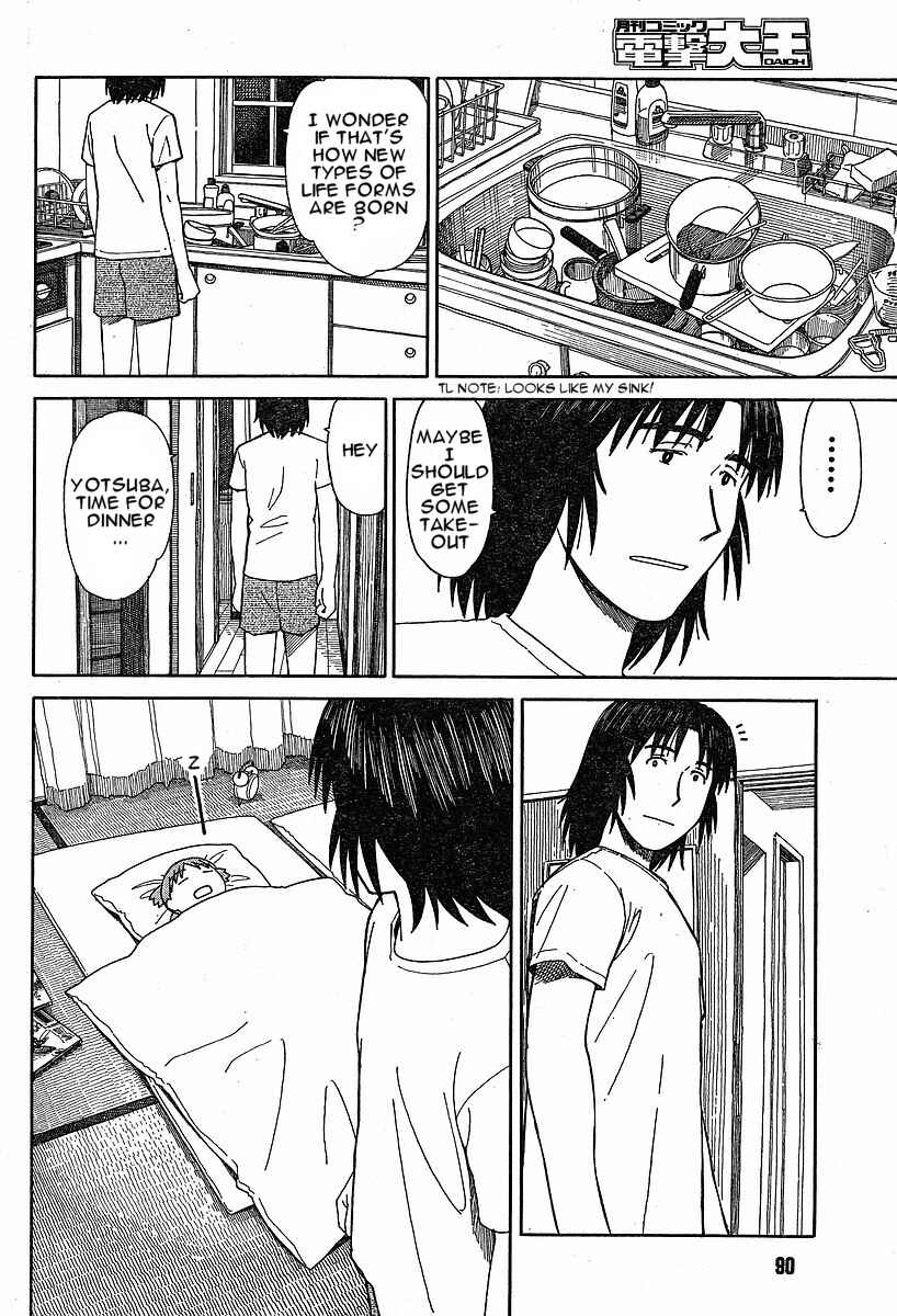 Page 2 Chapter 47 Yotsuba to!