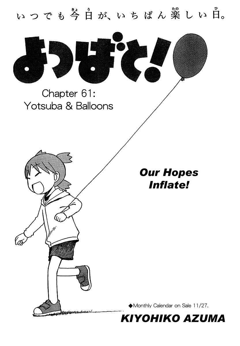 Page 1 Chapter 61 Yotsuba to!